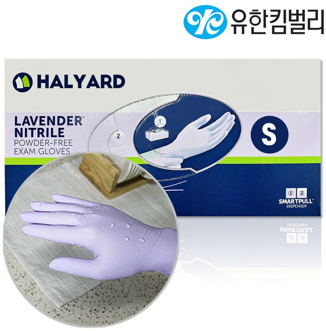 유한킴벌리 라벤더(연보라) 니트릴장갑 라텍스 위생 요리용 식품용 의료용 일회용 고무장갑 S, 라벤더, 1개