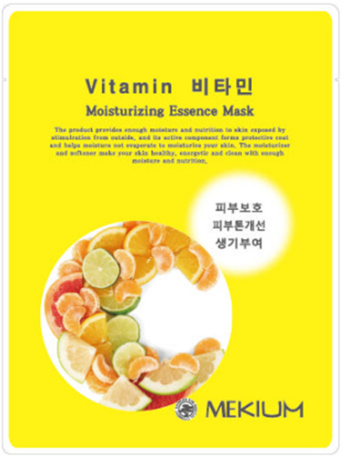 미키움 비타민 마스크팩 100매 / 광채 미백 / 생기 충전 데일리팩, 1개, 100개입