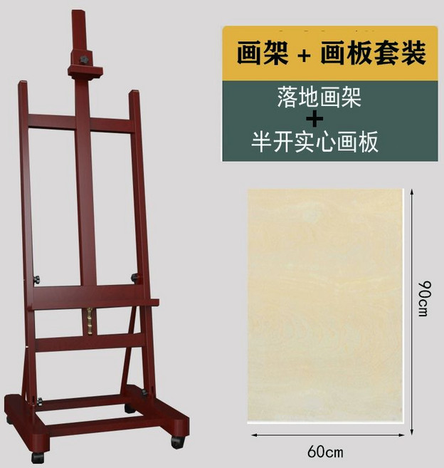 대형 이젤 그림 미술 화방 전문가용 작품 수직 작업대