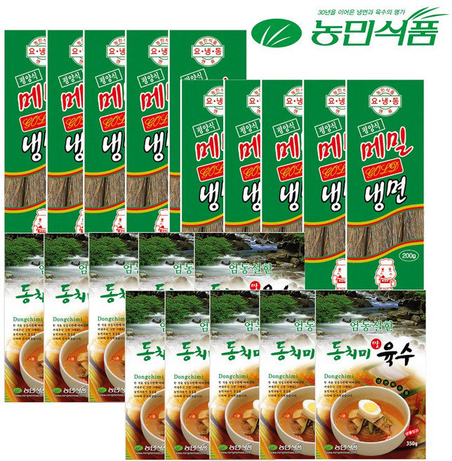 농민식품 메밀냉면(평양식)골드 동치미육수 1인분x10개 10인분세트 물냉면, 200g, 10개