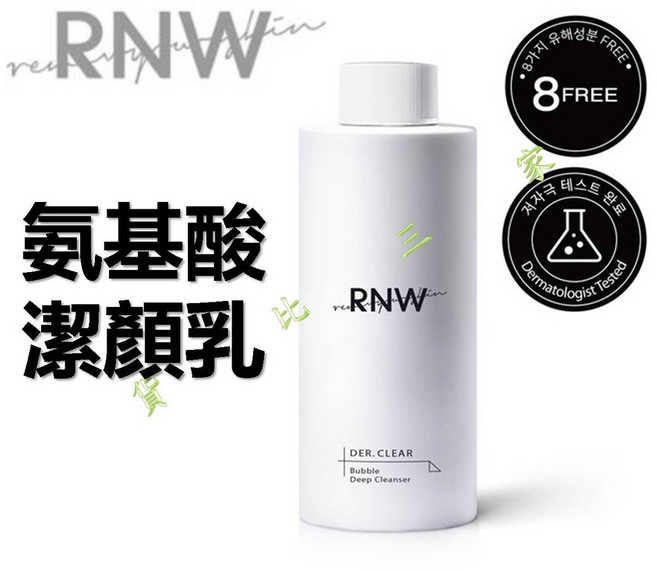 RNW 氨基酸潔顏乳 泡沫慕斯 潔淨毛孔, 詳見包裝, 詳見包裝