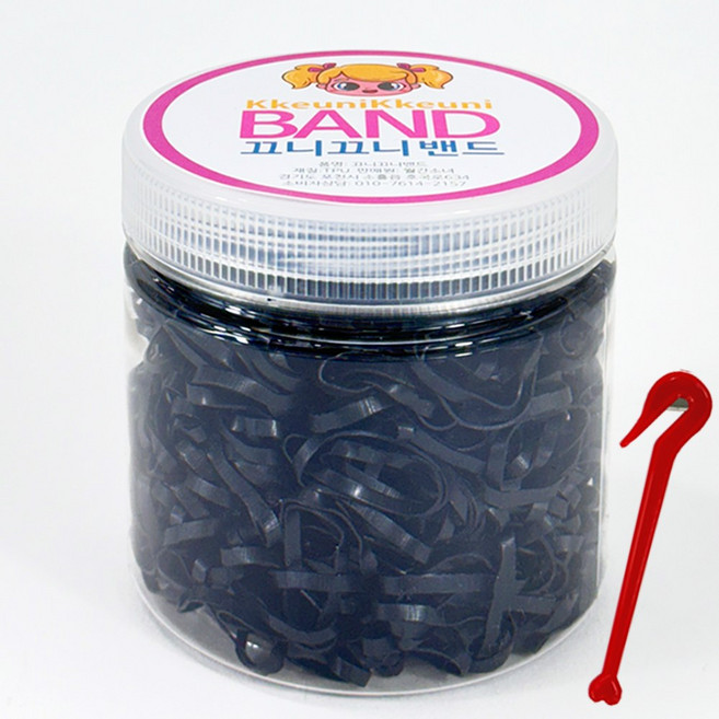 끄니끄니 아동용 머리끈 고무줄 밴드 케이스형 컷팅칼증정