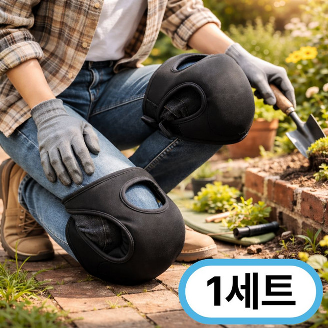네오프렌 작업용 쿠션 무릎보호대 농사 원예 청소 무릎패드, 1세트, 블랙