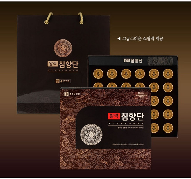 [엠디] 종근당건강 활력 침향단 3.75g 30환 쇼핑백 기력회복 침향 녹용 선물세트, 112.5g, 1박스