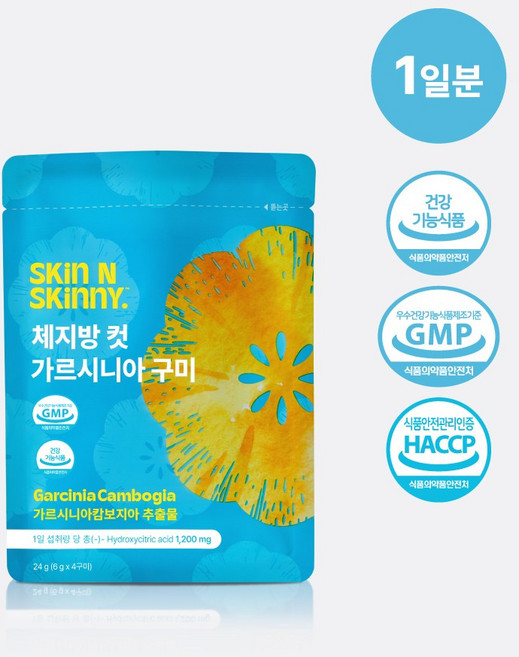 스킨앤스키니 체지방 컷 다이어트간식 가르시니아 구미 젤리, 24g, 1개