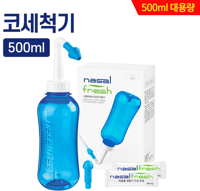 나잘후레쉬 대용량 코세척기 500ml 블루 (분말2포 포함), 1개
