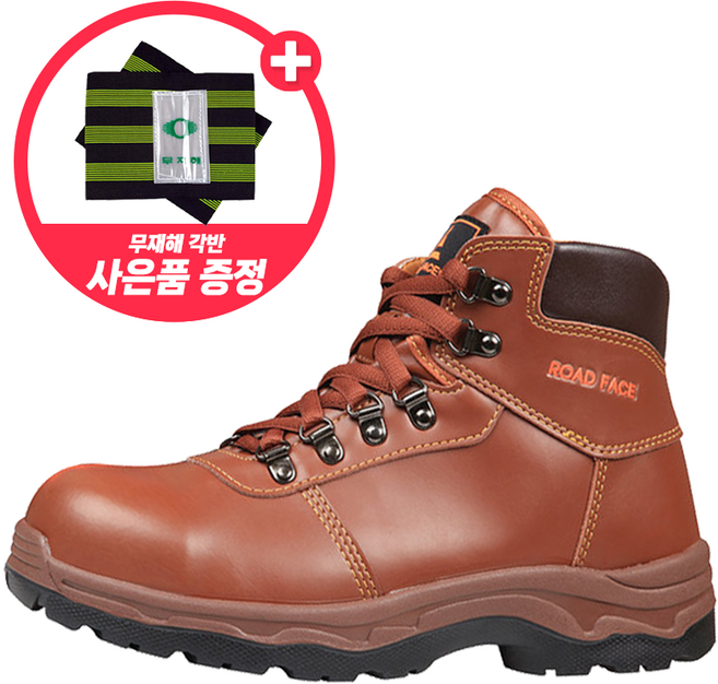 로드페이스 작업자 현장화 끈타입 안전화 RF-60