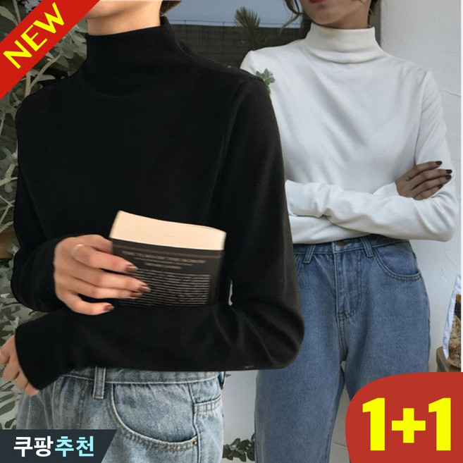 (완전 편한) 1+1 여성 반목 베이직 소프트 이너 슬림 긴팔 티 봄 가을 겨울 빅사이즈 추천 반폴라 기본 티 디자인 무지 솔리드 모던 간절기 코디 목폴라 부드러운 옷 여성용 티
