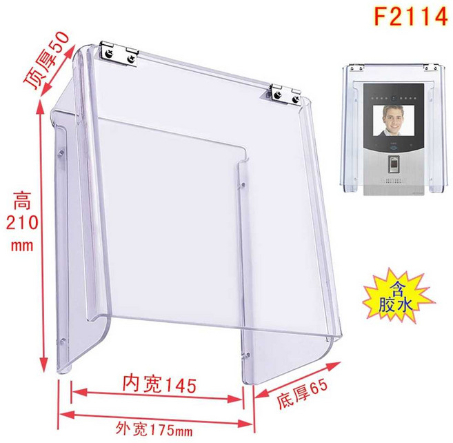 도어락커버 덮개 번호키 햇빛 빗물 투명 초인종 가리개, 1개, F2114+ 접착제