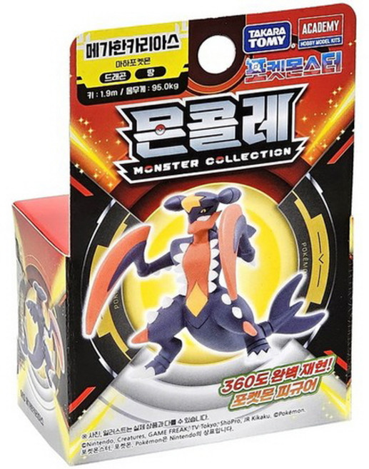 포켓몬스터 몬콜레 메가한카리아스 피규어 포켓몬 한국판 정품 초미니 피규어, 1개