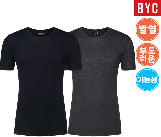 BYC 보디히트 기능성 남자 내복 반팔 상의 2234