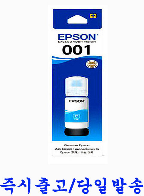 엡손 정품잉크 T03Y1 T03Y100 L4150 4160 L6160 6170 6190 옵션선택, T03Y2 (파랑/정품잉크), 1개