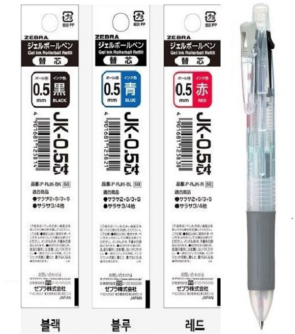 제브라 사라사 JK-0.5 3색 4색볼펜 멀티펜 리필 0.5mm 리필심, NEW 혼합 리필심(검1파1빨)+ SJ3 본체(투명), 1세트