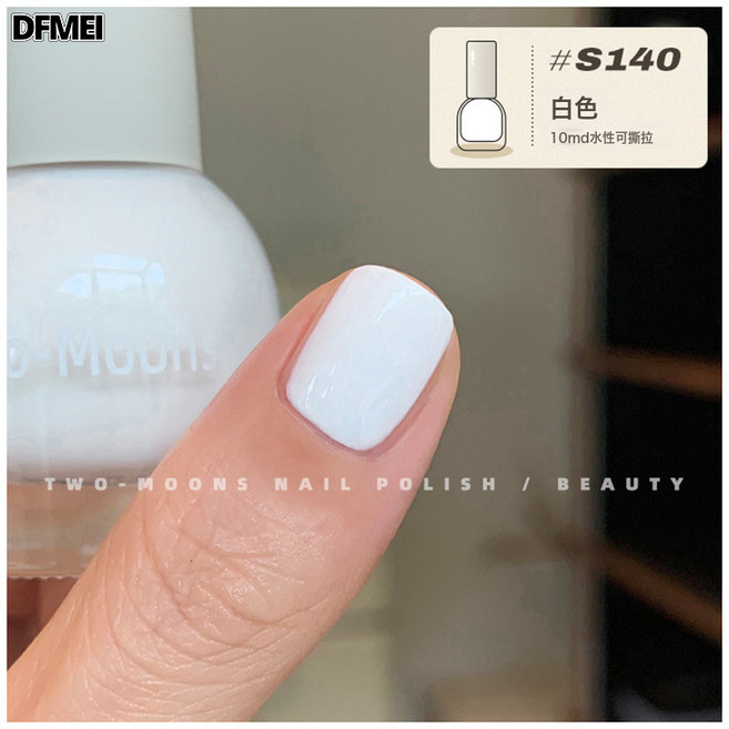 DFMEI Two-Moons【S003-152全色號】水性可撕拉指甲油免烤無味梨渦淺笑, 1個, 1g, S140白色:如圖