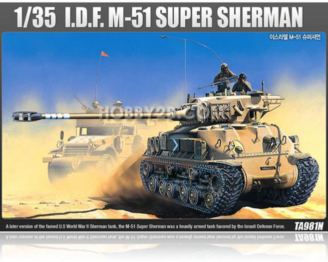 아카데미과학 13254 1/35 이스라엘 M-51 '슈퍼 셔먼' 모형용 프라모델 IDF M-51 SUPER SHERMAN, 1개