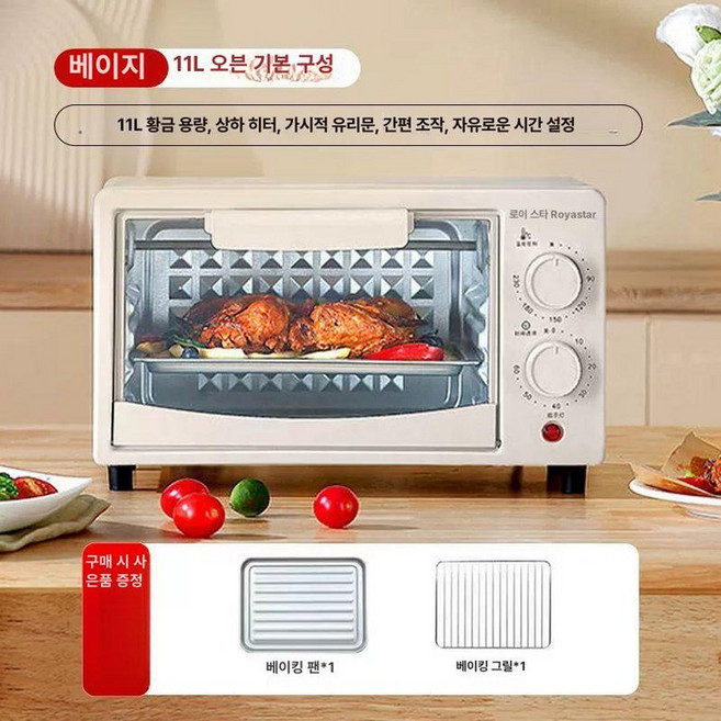 캠핑용전자레인지 화물차 자동차 캠핑용, 11L, 1L