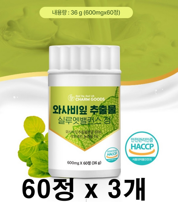 와사비잎 추출물 이소비텍신 NCWL01 고농축 시니그린 와사비 잎 UCP단백질 효능 식약처 HACCP 인증 60정 3개