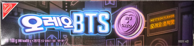 오레오 BTS 호떡맛 100g 방탄 50g 2봉지, 1개