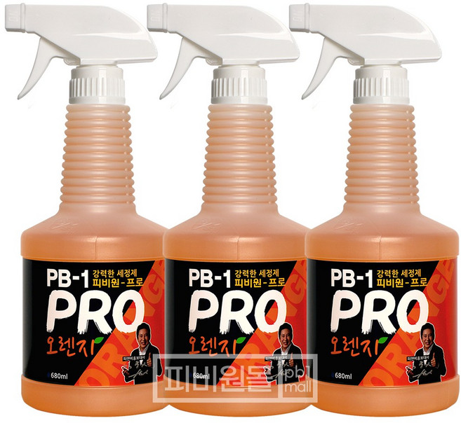피비원 프로 오렌지 PB-1 680ml 초강력세척제 세제 청소세제 다목적세제