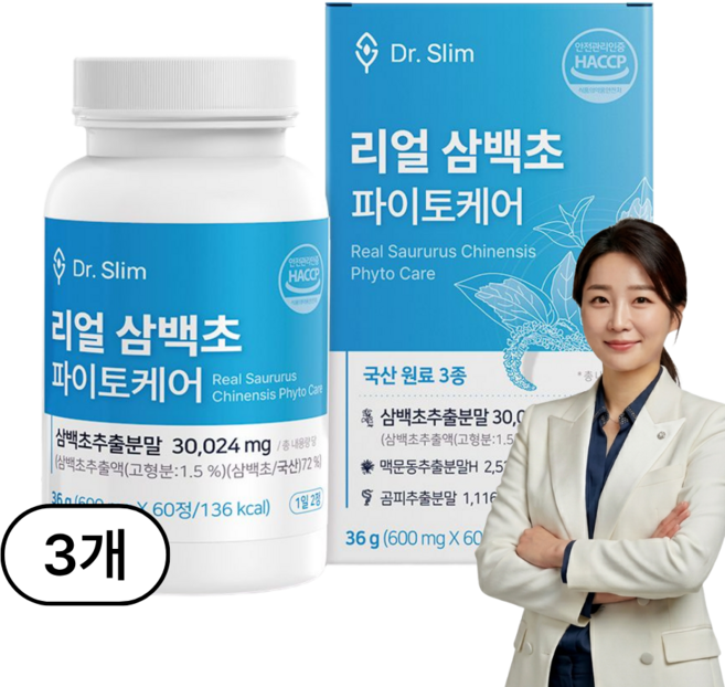 6위 - 닥터슬림 리얼 삼백초 추출물 파이토케어 국산 100% 정품 HACCP, 3박스, 60정