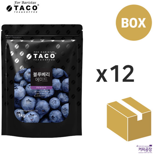 타코 블루베리 에이드 1kg 파우더, 12개