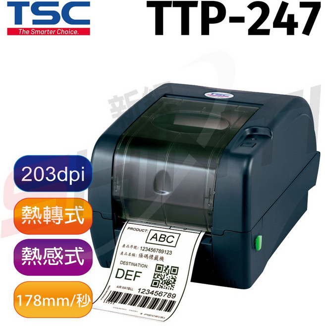 TSC TTP-247 桌上型熱感式/熱轉式條碼列印機, 1個