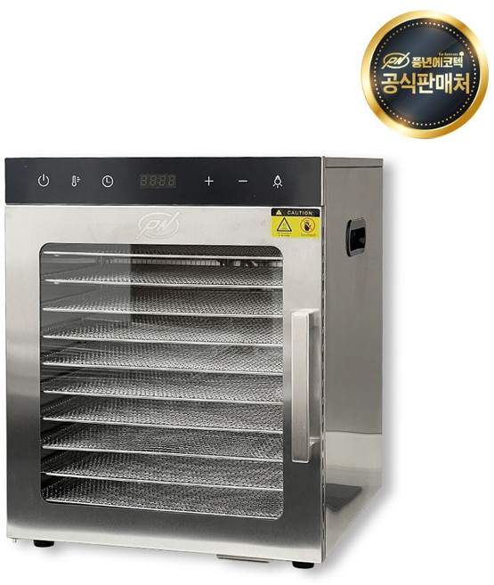 풍년 풀스텐 식품건조기 고추 과일 애견간식 10단 10FD, 식품건조기 10단 10FD