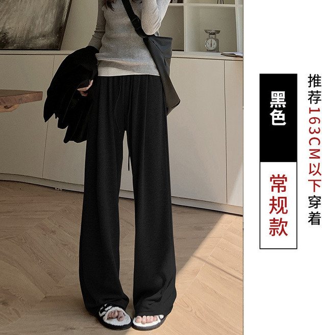 韓系高腰顯瘦針織寬褲 秋冬女生