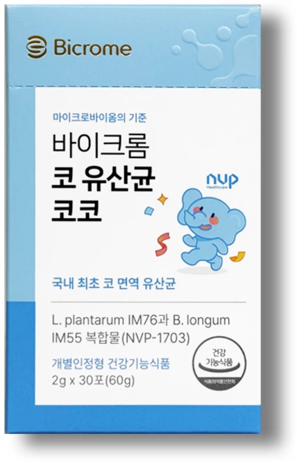 [바이크롬 코 유산균 키즈]코 면역/30포(1개월분)/콧물/코막힘/알러지검사/프로바이오틱스추천/NVP1703, 1개, 60g - 쿠팡