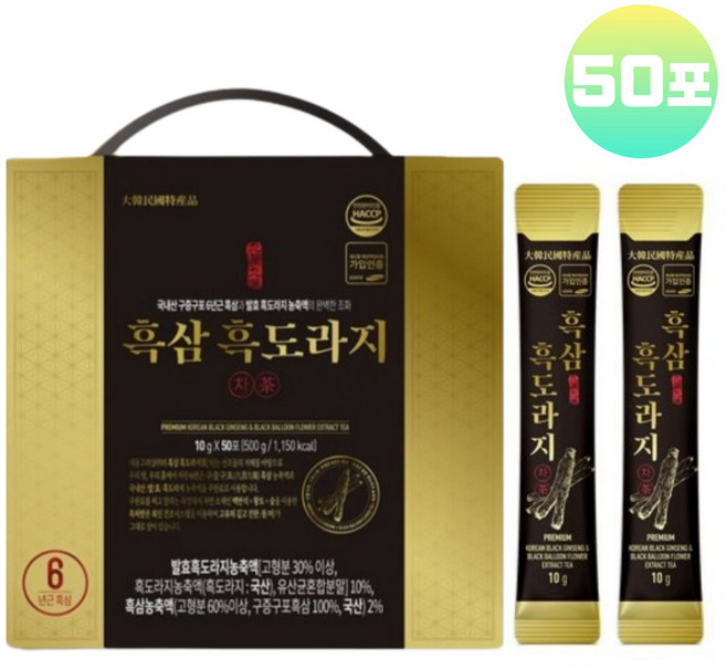 구증구포 흑삼 국산 고려 흑도라지청 발효 흑도라지 진액 농축액 액상 차 스틱 설 추석 명절 선물세트, 1세트