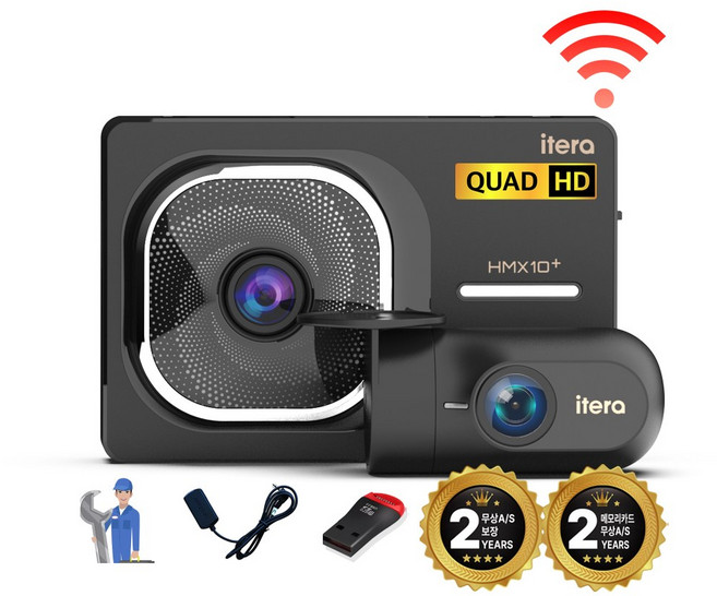 출장장착포함(GPS증정) QHD 초고화질 2채널 블랙박스 교체 추천 아이테라 HMX10 Plus WIFI 32G 스마트폰연동 무상A/S 2년 과속방지 ADAS 차량배터리보호 초절전, 전국출장방문설치+GPS ANT+리더기+쿠폰, 32GB