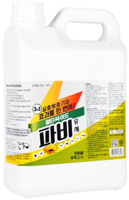 파비 3in1 멀티사이드 2.1L, 1개입, 1개
