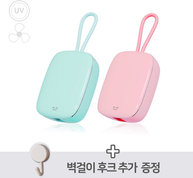 소소147 휴대용 무선 칫솔살균기 UVC 바람 건조 DG-ST01, 09. 혼합 민트+핑크