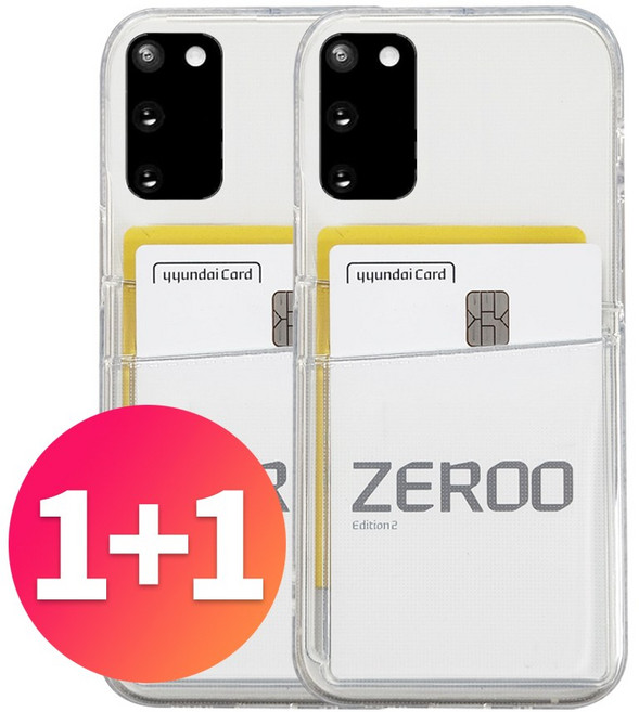 스톤스틸 1+1 갤럭시 S20 플러스 울트라 듀플렉스 카드 2장 수납 투명 범퍼 케이스