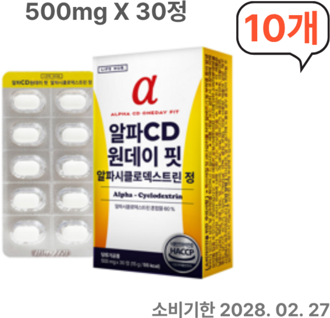 [라이프허브] 미국산 알파CD 원데이 핏 알파시클로덱스트린 정 500mg*30정 (10개), 10박스, 30정