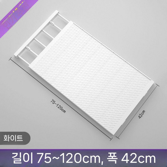 길이조절 압축선반 다이소틈새선반 수납 압축봉, 1 이야기, 1개, 화이트 75~120cm 42cm 펀칭강하중