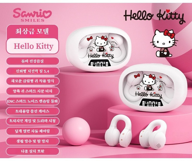 클립형 블루투스 이어폰 무선 귀여운 미니 이어폰 초장시간 배터리 스마트 노이즈 캔슬링, Hello Kitty, x53