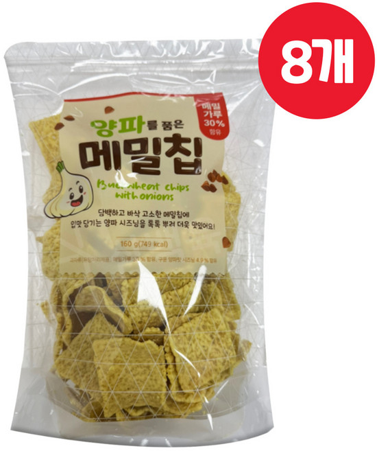 양파를 품은 메밀칩, 160g, 8개