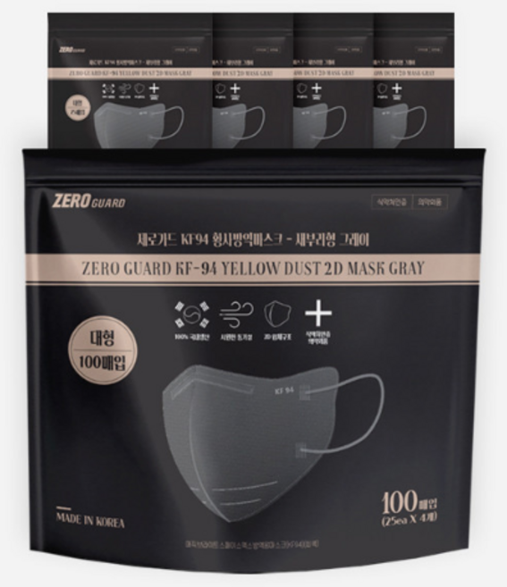 제로가드 KF94 새부리형 마스크 대형, 1개입, 200개, (GRAY)