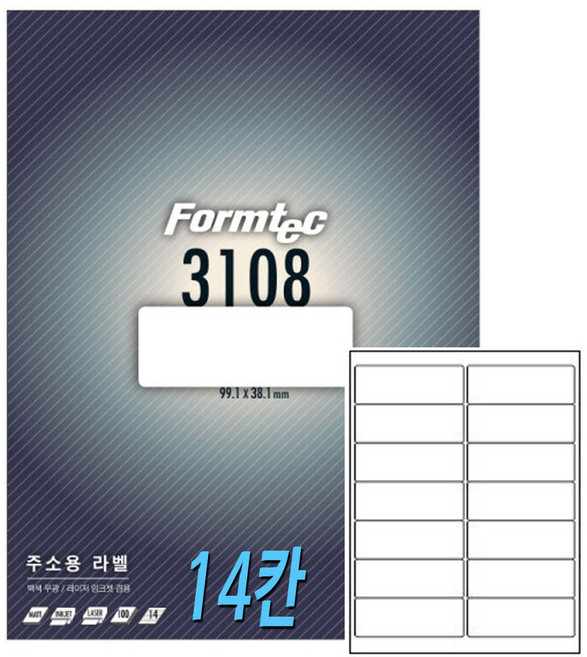주소용 라벨지 폼텍 LS-3108 14칸 A4 사이즈 100장 잉크젯 레이저 프린터 겸용 폼텍 주소용 14칸 라벨지