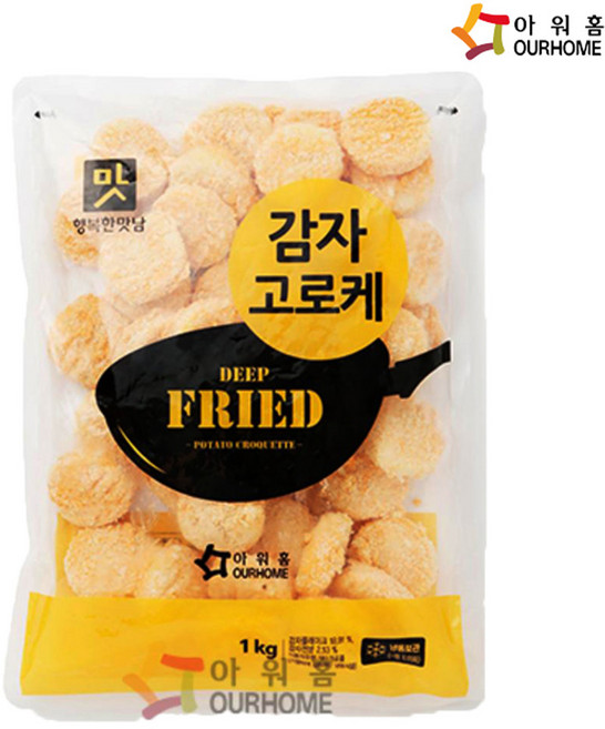 [다만세푸드] 아워홈 감자 고로케 1kg, 1개