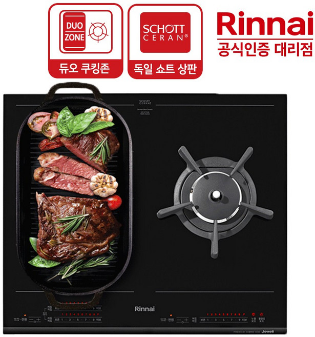 린나이 3구 쥬벨 가스하이브리드 RBR-IG300 프리미엄 인덕션2구+가스1구, 배송만 요청, LPG(일반가스)