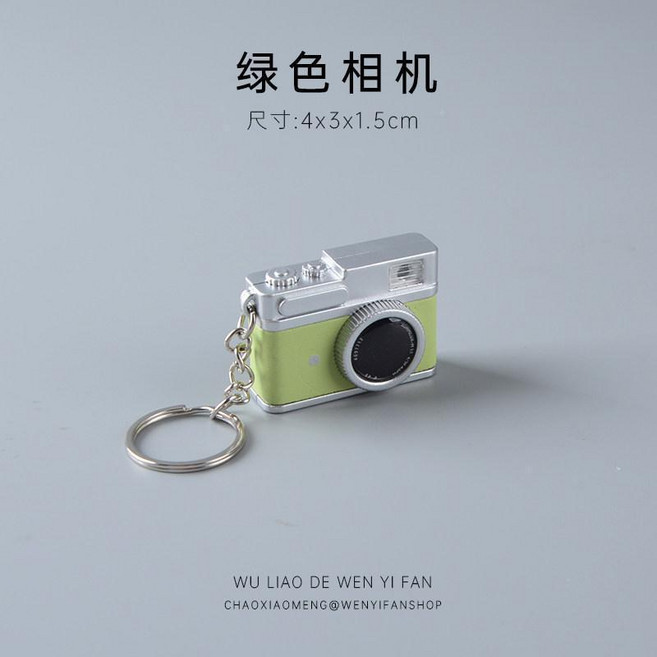 仿真模型照相機鑰匙扣 擺件 迷你單反微縮配件, 綠色相機
