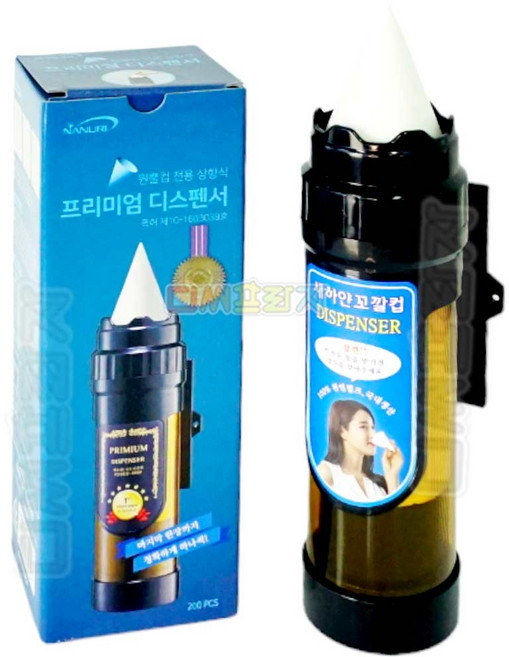 이지컵 원뿔컵 고깔컵 종이컵 디스펜서 정수기 생수 물 자판기 자석 보관용기 종이컵용기, 디스펜서이지컵케이스(꼬깔)