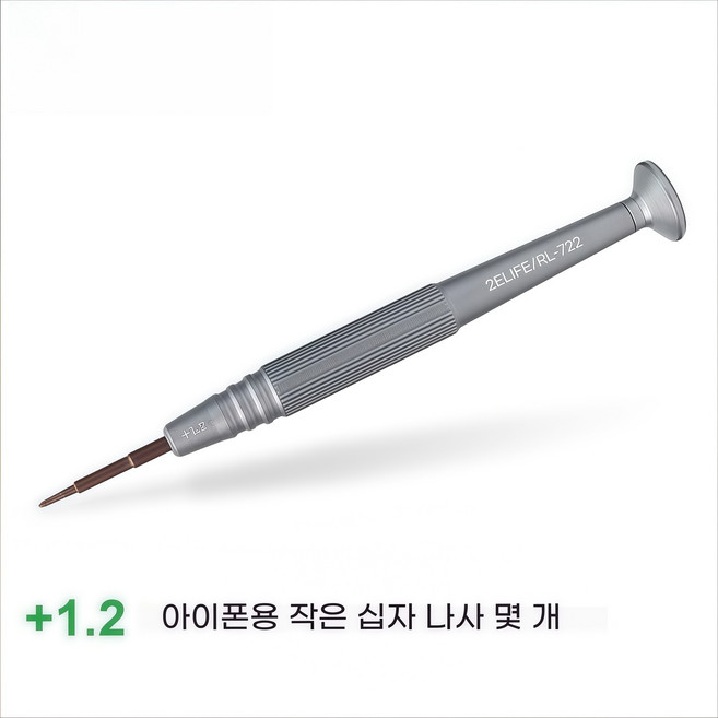 RL-722 1.5mm 십자 스크루드라이버 각종 휴대폰 수리 전용 도구 드라이버 분해 세트 스크류 드라이버 분해 전체 세트 알루미늄 손잡이 오목형 홈 회전 너트 디자인 전체 미끄럼, 1개