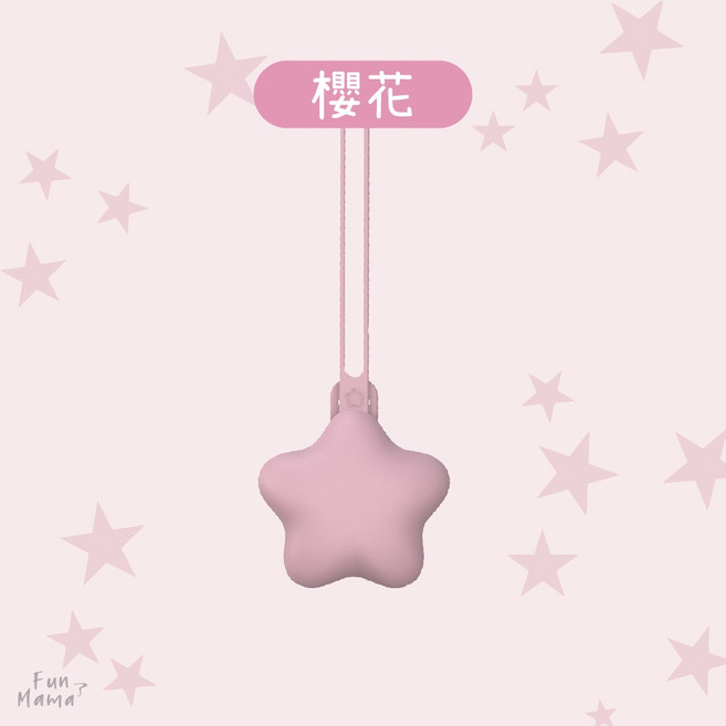 外出奶嘴包 奶嘴收納盒 小收納包 奶嘴防塵套, 紫色,星星卡扣款, 1個