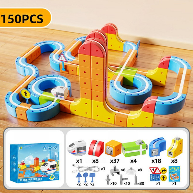 磁吸積木軌道車玩具 - 創意DIY 懸浮高鐵軌道, 磁力軌道車【豪華版150PCS】, 1個