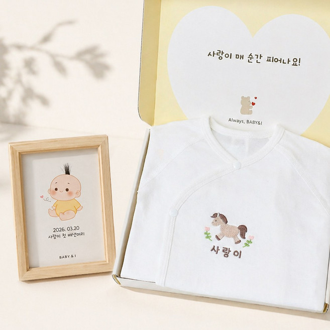 또또 태명 자수 배냇 저고리 메쉬 임신 아기 신생아 출산 축하 선물