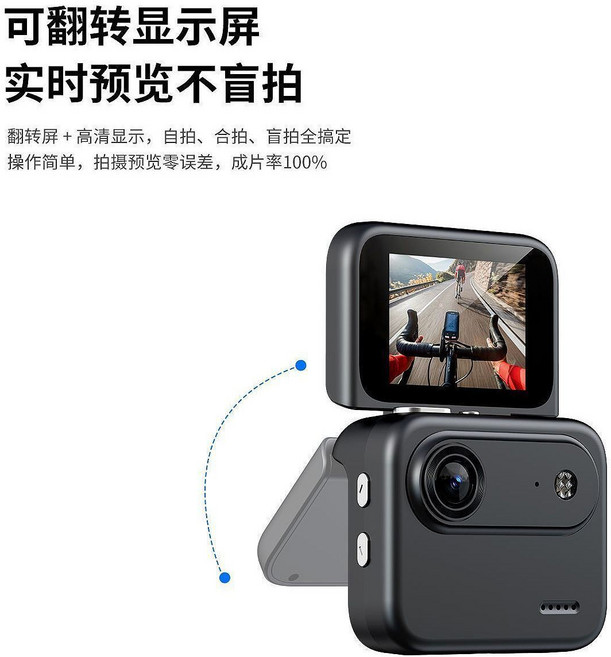 Y360 翻屏廣角運動相機 4K鏡頭 學生戶外騎行旅遊拍攝, 1個, 黑色 32GB 1080P 超清錄像