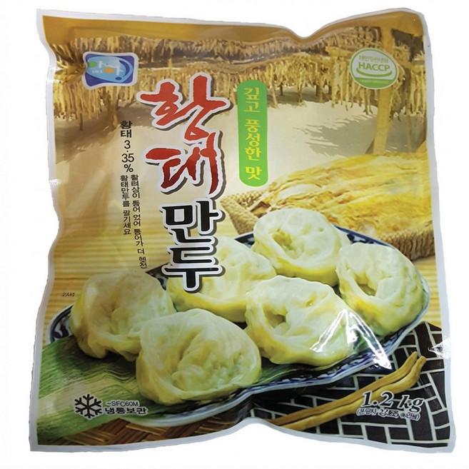 아하 황태만두 1.2kg x 15개